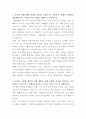 수협은행 CS강사 자기소개서 2페이지