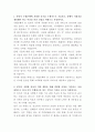 수협은행 IT인프라 자기소개서 2페이지