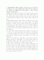 전북대학교병원 시설관리 자기소개서 2페이지