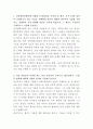 전북대학교병원 약사 자기소개서 2페이지