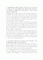 전북대학교병원 원무직 자기소개서 2페이지