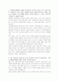 전북대학교병원 임상병리사 자기소개서 2페이지