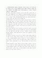 전북대학교병원 전산관리 자기소개서 2페이지