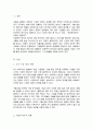 글로벌 기업 중에서 수출 중심의 해외시장진출에서 직접투자방식으로 발전한 기업의 사례를 들고 성공 요인에 대해 설명 2페이지
