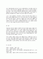 글로벌 기업 중에서 수출 중심의 해외시장진출에서 직접투자방식으로 발전한 기업의 사례를 들고 성공 요인에 대해 설명 5페이지