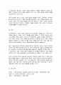 인적자원관리를 통해 기업경영을 성공한 사례 2개 이상 조사 바탕으로 인적자원의 중요성과 인적자원관리 필요성 5페이지