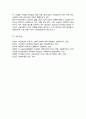 저임금노동자 보호하기 위한 정책이지만 가격통제이기 때문에 실업을 초래하는 등 부작용이 많아 언제나 논란이 되어 왔던 최저임금제의 효과 6페이지