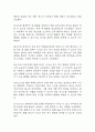 만성신부전 간호진단 3개 (출혈 위험성,피로감,영양 불균형) 간호과정 12페이지