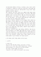 만성신부전 간호진단 3개 (출혈 위험성,피로감,영양 불균형) 간호과정 15페이지