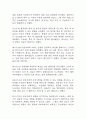 만성신부전 간호진단 3개 (출혈 위험성,피로감,영양 불균형) 간호과정 23페이지