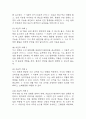 만성신부전 간호진단 3개 (출혈 위험성,피로감,영양 불균형) 간호과정 30페이지