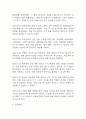 만성신부전 간호진단 3개 (출혈 위험성,피로감,영양 불균형) 간호과정 35페이지