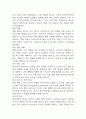 만성신부전 간호진단 3개 (출혈 위험성,피로감,영양 불균형) 간호과정 37페이지