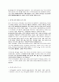 저임금노동자를 보호하기 위한 정책이지만 가격통제이기 때문에 실업을 초래하는 등 부작용이 많아서 언제나 논란이 되어 왔던 최저임금제의 효과에 대해 3페이지
