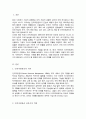 현대 조직 사회에 요구되는 인적자원관리 전문가의 역할 어떠한 것인지 사례를 바탕으로 본인의 의견 위주로 논리적으로 작성 2페이지