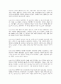 [만성신부전 간호진단 간호과정] 만성신부전 감염 위험성,만성신부전 활동 내성 저하 ,만성신부전 출혈 위험성 간호과정 12페이지