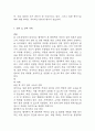 [만성신부전 간호진단 간호과정] 만성신부전 감염 위험성,만성신부전 활동 내성 저하 ,만성신부전 출혈 위험성 간호과정 14페이지