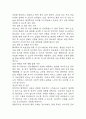 [만성신부전 간호진단 간호과정] 만성신부전 감염 위험성,만성신부전 활동 내성 저하 ,만성신부전 출혈 위험성 간호과정 15페이지