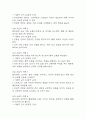 [만성신부전 간호진단 간호과정] 만성신부전 감염 위험성,만성신부전 활동 내성 저하 ,만성신부전 출혈 위험성 간호과정 20페이지