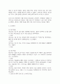 [만성신부전 간호진단 간호과정] 만성신부전 감염 위험성,만성신부전 활동 내성 저하 ,만성신부전 출혈 위험성 간호과정 25페이지