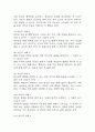 [만성신부전 간호진단 간호과정] 만성신부전 감염 위험성,만성신부전 활동 내성 저하 ,만성신부전 출혈 위험성 간호과정 30페이지
