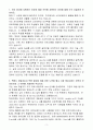 [합격 자소서] 가비아 신입 백엔드개발자 3페이지