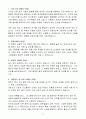 [합격 자소서] 삼성전자 신입 전기기사 3페이지