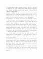 전북대학교병원 치과위생사 자기소개서 2페이지