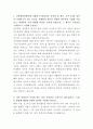 전북대학교병원 호스피스사업 간호사 자기소개서 2페이지
