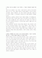 팬오션 LNG선영업 자기소개서 2페이지