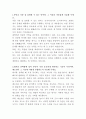 팬오션 전산팀 자기소개서 2페이지