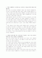 현대엔지니어링 프로젝트 사업관리 자기소개서 2페이지