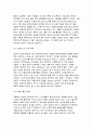 생활과건강 1. 고혈압은 원인에 따라 일차성 고혈압과 이차성 고혈압으로 나눌 수 있다. 각각에 작용하는 위험요인 및 특성을 설명하시오 2. 고혈압 전 단계로 판정받은 환자에게 필요한 혈압 관리방안을 구체적으로 기술하시오. 단 식이요법과 운동요법은 반드시 포함하고 그 밖에 다양한 측면의 관리방안을 제시할 것 4페이지