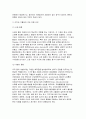 생활과건강 1. 고혈압은 원인에 따라 일차성 고혈압과 이차성 고혈압으로 나눌 수 있다. 각각에 작용하는 위험요인 및 특성을 설명하시오 2. 고혈압 전 단계로 판정받은 환자에게 필요한 혈압 관리방안을 구체적으로 기술하시오. 단 식이요법과 운동요법은 반드시 포함하고 그 밖에 다양한 측면의 관리방안을 제시할 것 6페이지