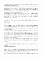 [합격 자소서] GS리테일 신입 영업관리 4페이지