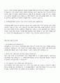 2025 멀티캠퍼스 경영-사무 자기소개서 지원서와 면접자료 2페이지