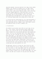 부모교육 2025년 1학기 중간과제 ) 부모교육의 개념, 필요성 및 목적, 부모교육을 활성화 방안 + 부모의 발달적 역할, 부모의 양육행동에 따른 자녀의 발달 특성 4페이지