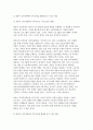 부모교육 2025년 1학기 중간과제 ) 부모교육의 개념, 필요성 및 목적, 부모교육을 활성화 방안 + 부모의 발달적 역할, 부모의 양육행동에 따른 자녀의 발달 특성 6페이지