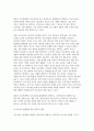 부모교육 2025년 1학기 중간과제 ) 부모교육의 개념, 필요성 및 목적, 부모교육을 활성화 방안 + 부모의 발달적 역할, 부모의 양육행동에 따른 자녀의 발달 특성 7페이지
