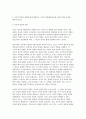부모교육 2025년 1학기 중간과제 ) 부모교육의 개념, 필요성 및 목적, 부모교육을 활성화 방안 + 부모의 발달적 역할, 부모의 양육행동에 따른 자녀의 발달 특성 9페이지