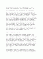 부모교육 2025년 1학기 중간과제 ) 부모교육의 개념, 필요성 및 목적, 부모교육을 활성화 방안 + 부모의 발달적 역할, 부모의 양육행동에 따른 자녀의 발달 특성 11페이지