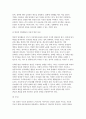 부모교육 2025년 1학기 중간과제 ) 부모교육의 개념, 필요성 및 목적, 부모교육을 활성화 방안 + 부모의 발달적 역할, 부모의 양육행동에 따른 자녀의 발달 특성 12페이지