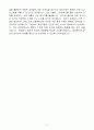 [합격 자소서] 포스코스틸리온 신입 품질관리자 6페이지