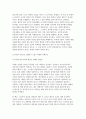 세상읽기와논술 2025년 1학기 공통형 중간과제] 아래의 두 글 중 하나를 읽고 찬성, 혹은 반대의 입장을 정하여 서론, 본론, 결론의 형식을 갖추어 논술 5페이지
