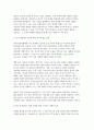 세상읽기와논술 2025년 1학기 공통형 중간과제] 아래의 두 글 중 하나를 읽고 찬성, 혹은 반대의 입장을 정하여 서론, 본론, 결론의 형식을 갖추어 논술 6페이지