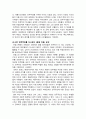 [세계의역사 2025] 다음 두 과제 중 하나를 골라 과제물을 작성 1. 다음 중 하나를 읽고 흥미롭거나 중요하다고 생각되는 부분을 요약한 후, 그에 대한 자신의 의견 서술 - 김민철(2023). 누가 민주주의를 두려워하는가. 창비 2. 세계의 역사 교과서 중 1-2개 장을 선택 요약, 해당 대목에서 묘사된 세계사가 자신의 삶과 어떠한 연관이 있는지 서술 3페이지