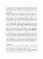 [세계의역사 2025] 다음 두 과제 중 하나를 골라 과제물을 작성 1. 다음 중 하나를 읽고 흥미롭거나 중요하다고 생각되는 부분을 요약한 후, 그에 대한 자신의 의견 서술 - 김민철(2023). 누가 민주주의를 두려워하는가. 창비 2. 세계의 역사 교과서 중 1-2개 장을 선택 요약, 해당 대목에서 묘사된 세계사가 자신의 삶과 어떠한 연관이 있는지 서술 4페이지