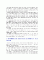 [세계의역사 2025] 다음 두 과제 중 하나를 골라 과제물을 작성 1. 다음 중 하나를 읽고 흥미롭거나 중요하다고 생각되는 부분을 요약한 후, 그에 대한 자신의 의견 서술 - 김민철(2023). 누가 민주주의를 두려워하는가. 창비 2. 세계의 역사 교과서 중 1-2개 장을 선택 요약, 해당 대목에서 묘사된 세계사가 자신의 삶과 어떠한 연관이 있는지 서술 7페이지