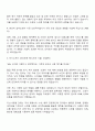2025 HDC랩스 AI 엔지니어 부문 자기소개서 지원서와 면접 2페이지