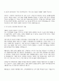 2025 HDC랩스 CS부문 자기소개서 2페이지